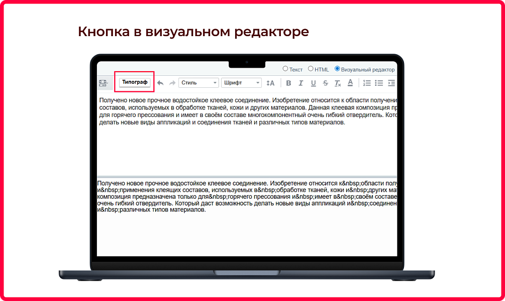 Скриншот 2