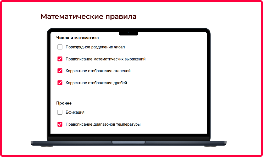 Скриншот 5