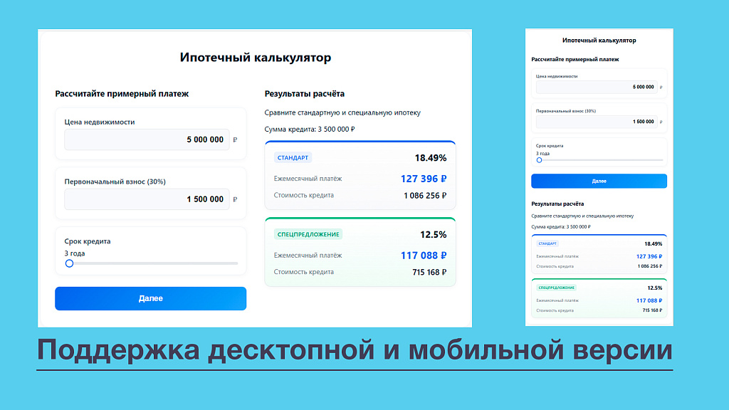 Скриншот 1