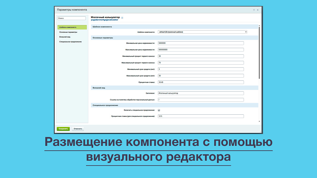 Скриншот 4