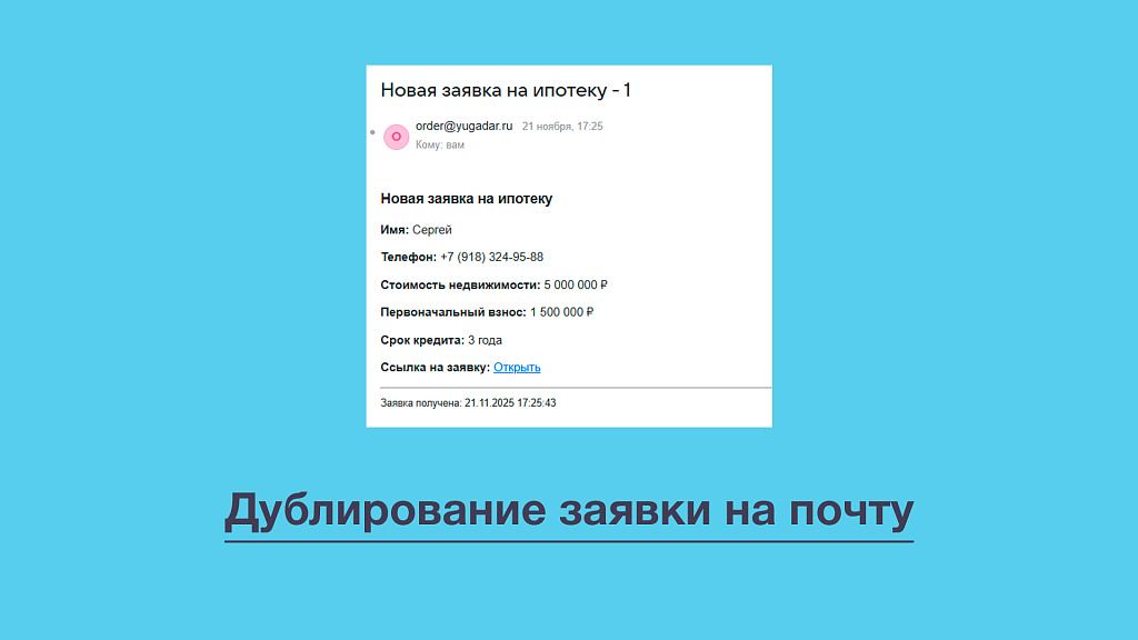 Скриншот 5