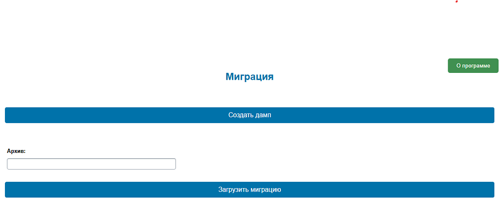 Скриншот