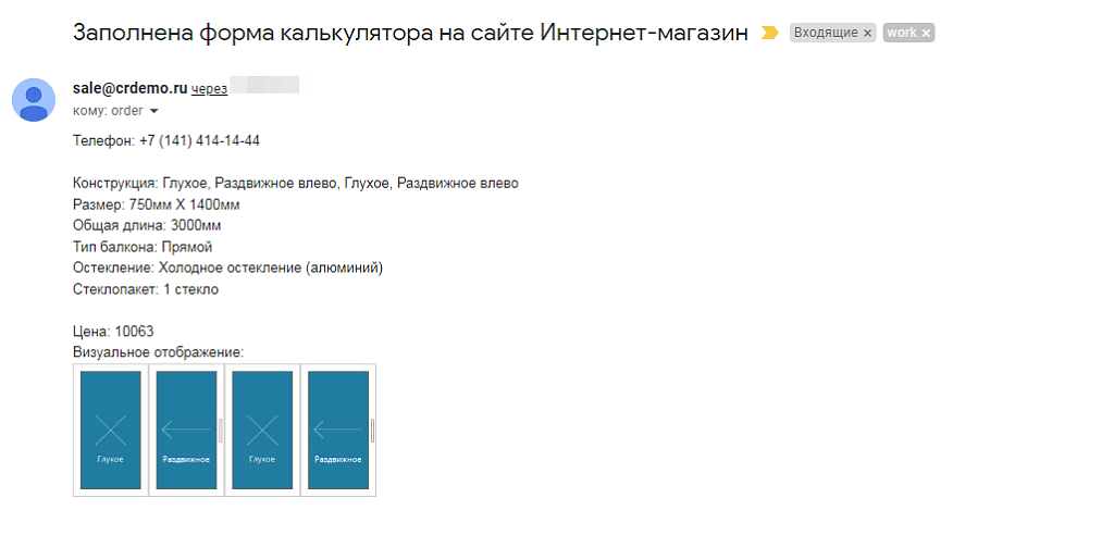 Скриншот 6