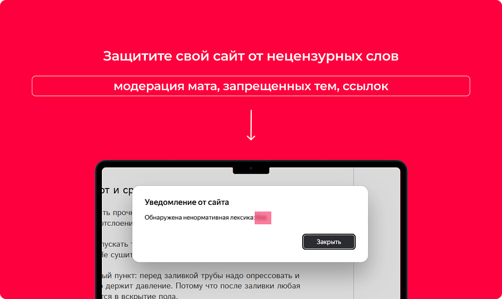 Скриншот 1