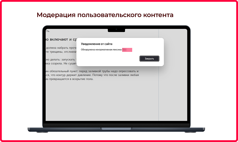 Скриншот 2