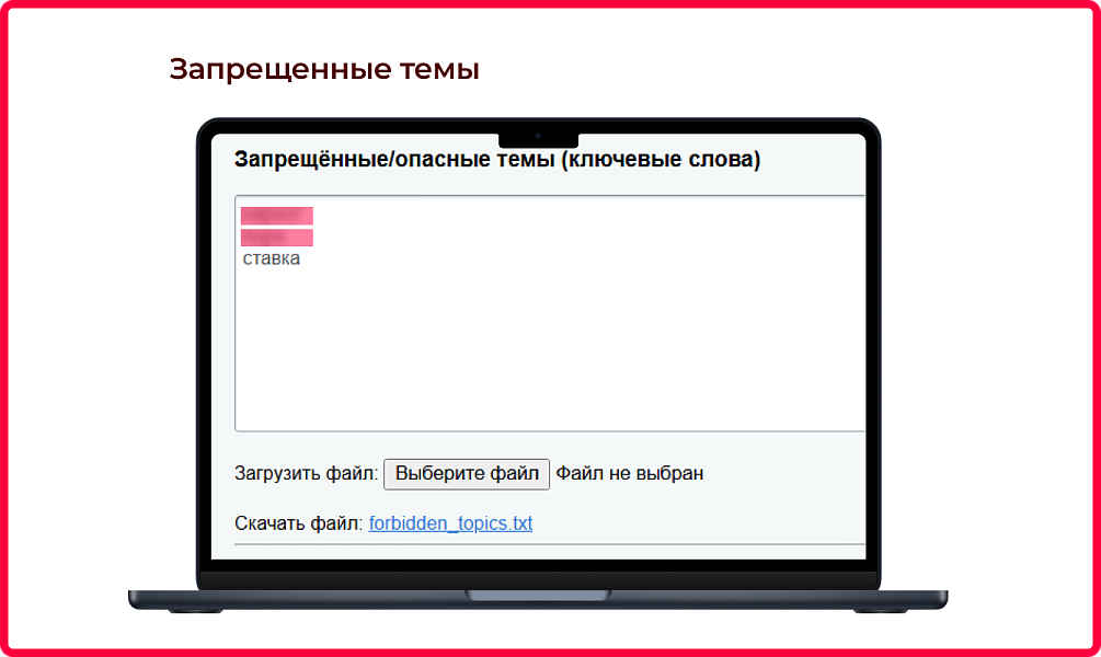 Скриншот 5