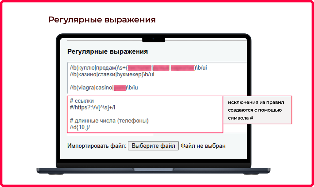 Скриншот 6