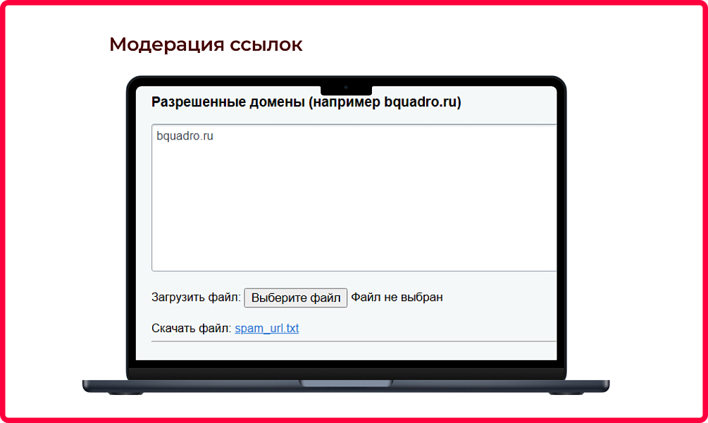 Скриншот 7