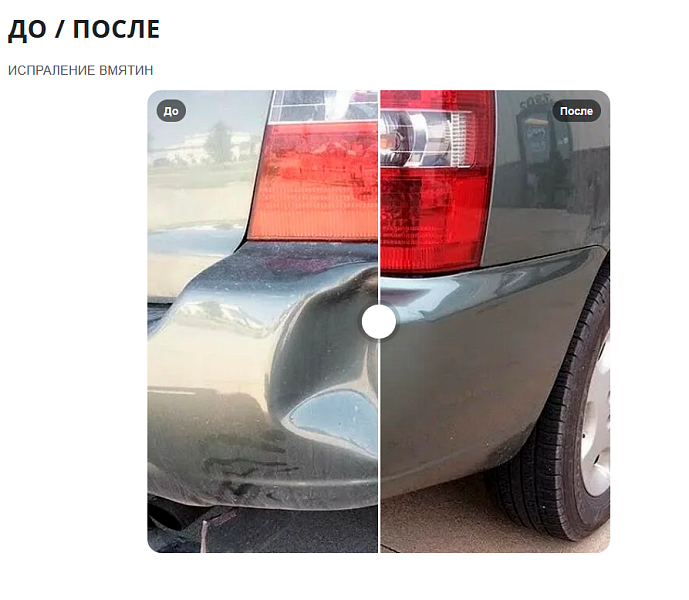 Скриншот 3