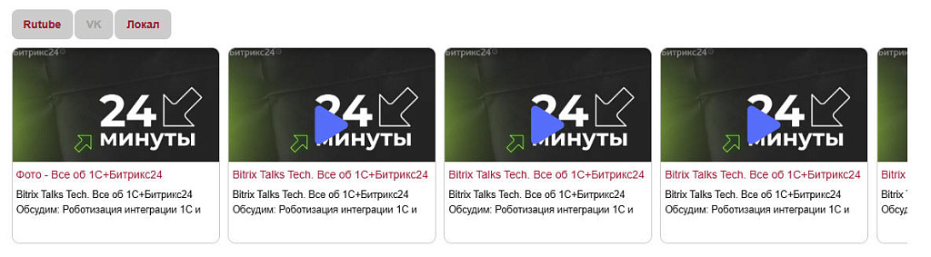 Скриншот 1