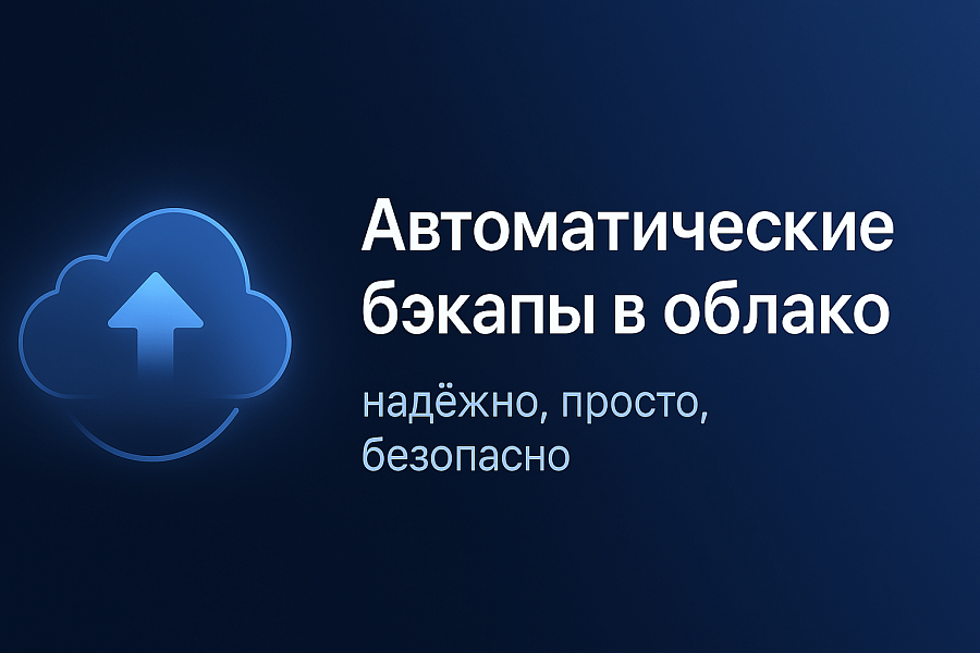 Скриншот 1