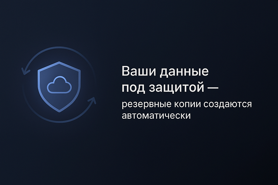 Скриншот 2
