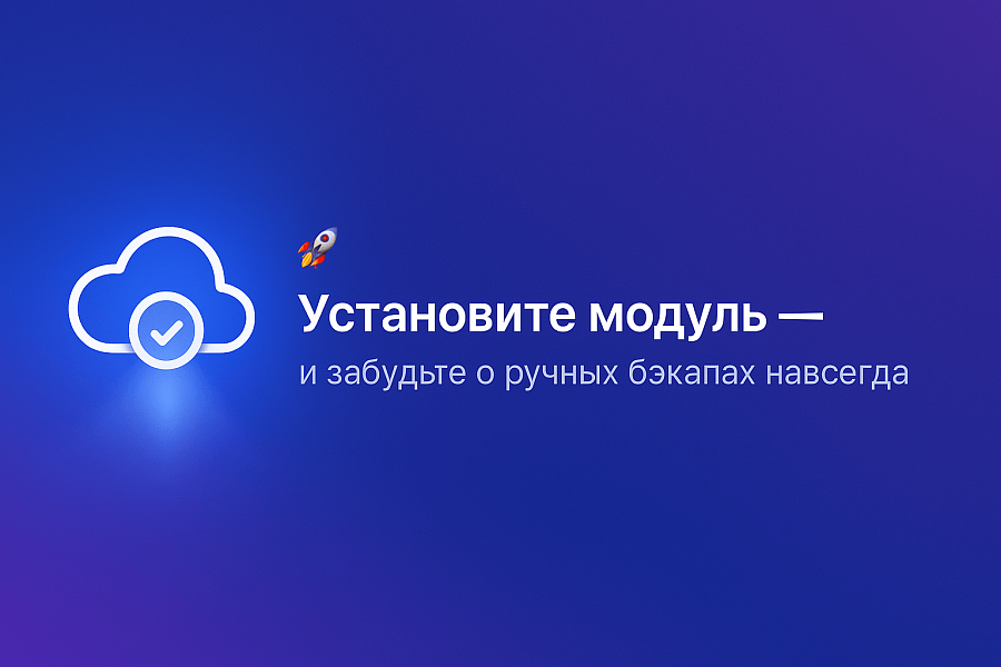 Скриншот 3
