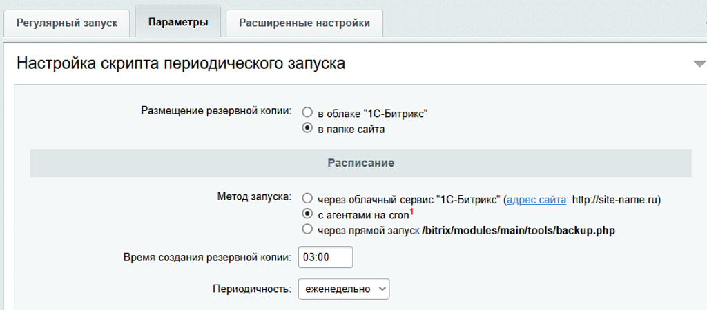 Скриншот 4