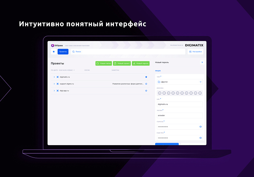 Скриншот 4