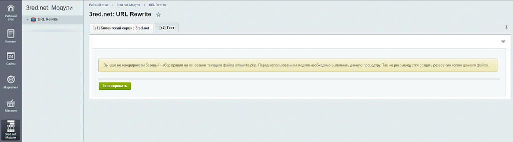 Скриншот 1