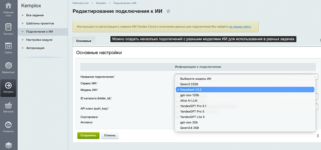 Скриншот 1