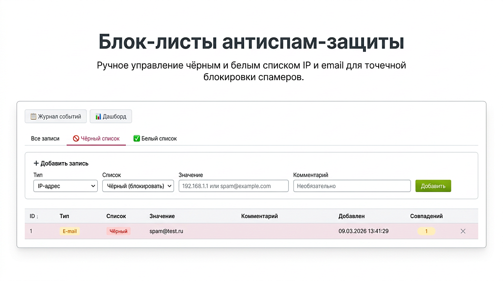Скриншот 2