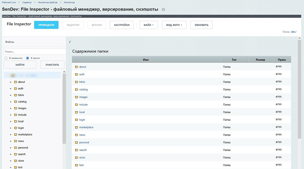 Скриншот 1
