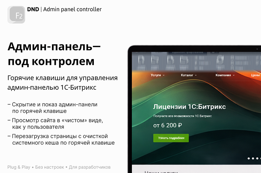 Скриншот 1