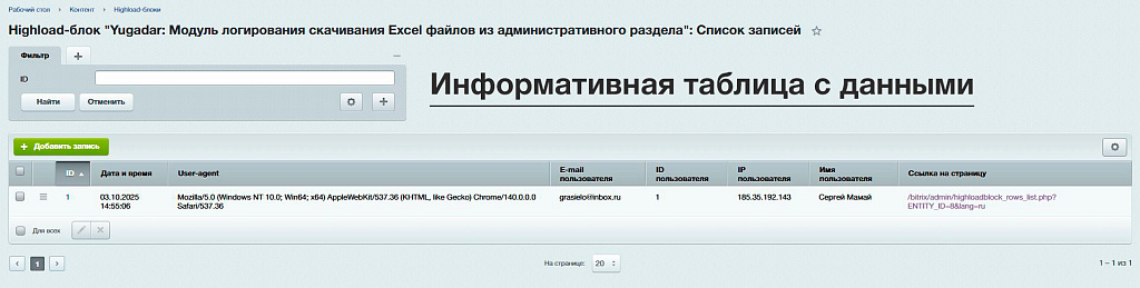 Скриншот 2
