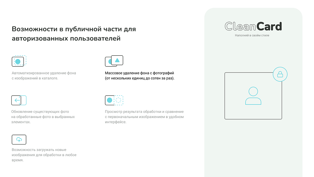 Скриншот 6