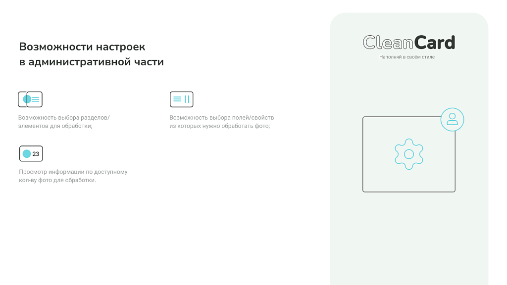 Скриншот 7