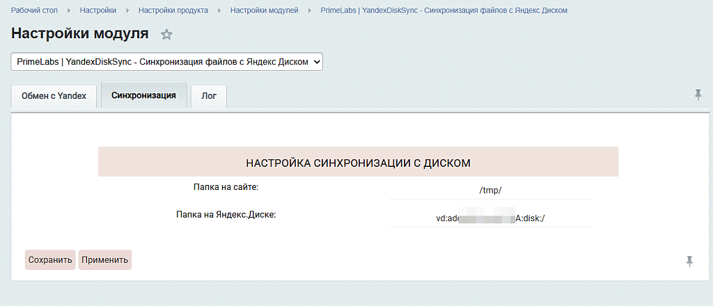 Скриншот 1