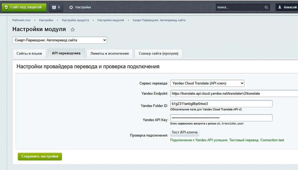 Скриншот 1
