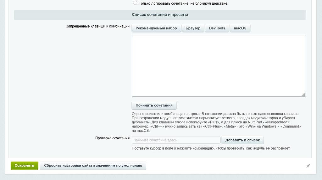 Скриншот 2