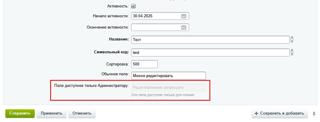 Скриншот 1