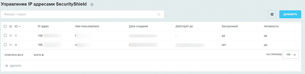 Скриншот 2