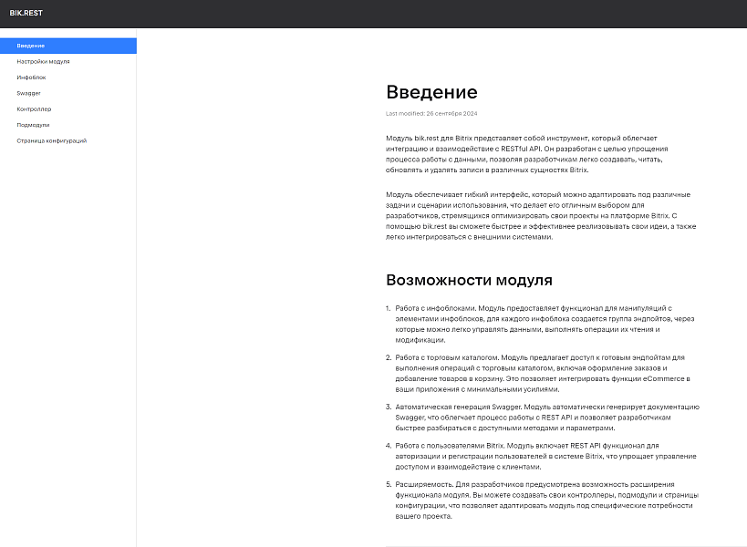 Скриншот 1