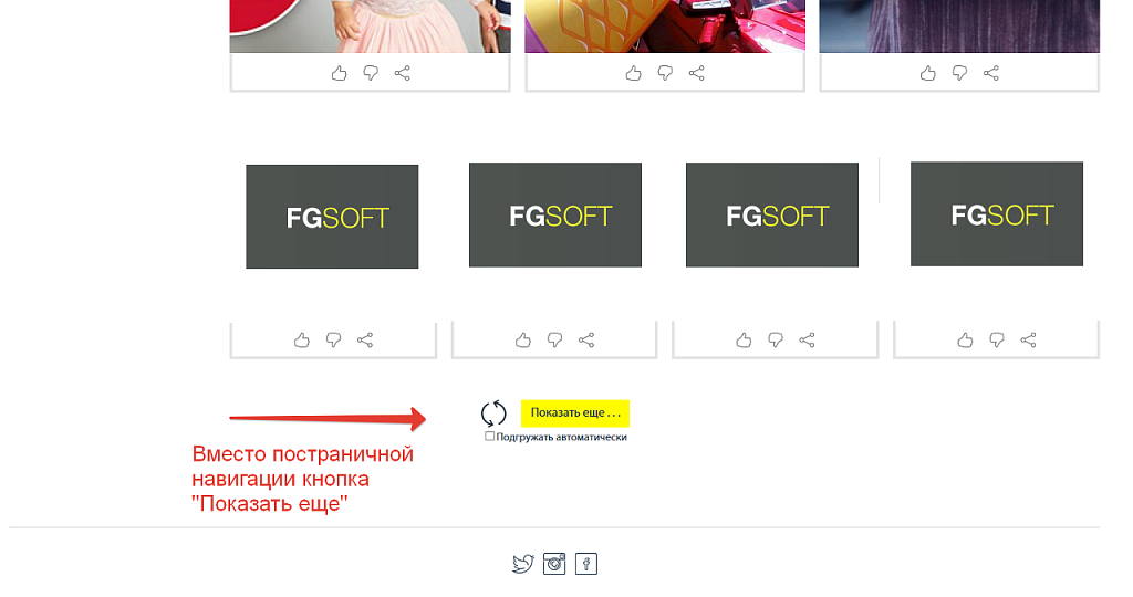 Скриншот 1