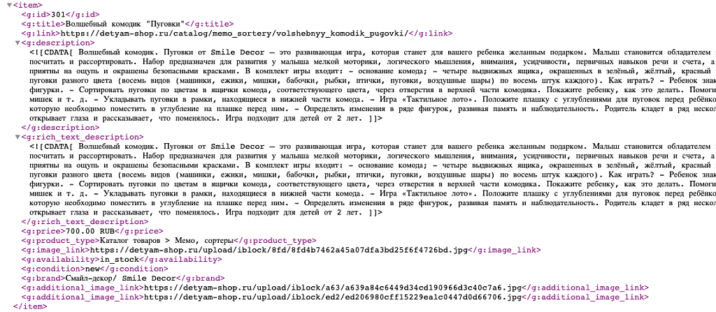 Скриншот 2