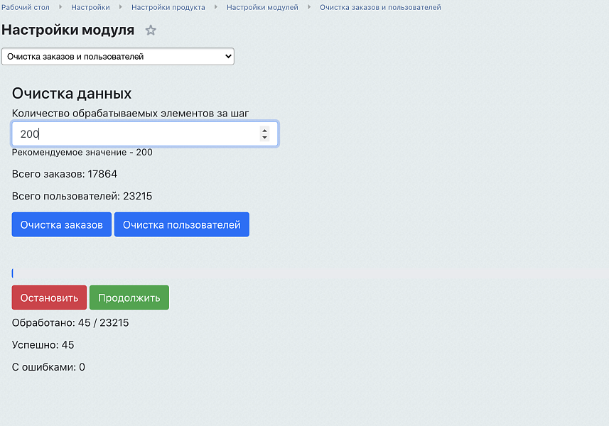 Скриншот