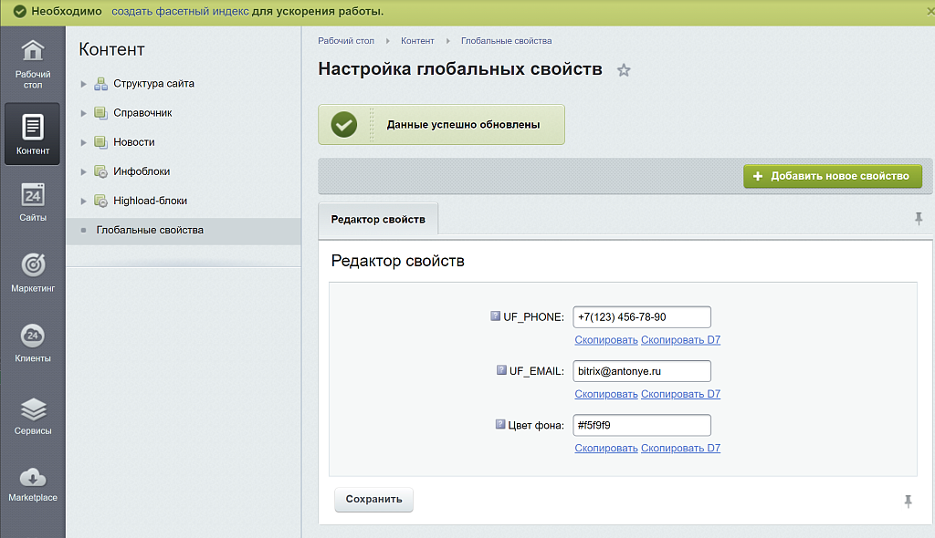Скриншот