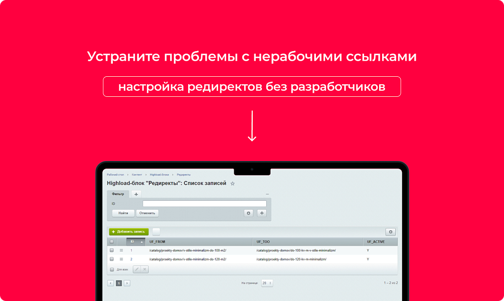 Скриншот 1
