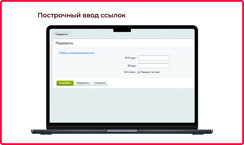Скриншот 2
