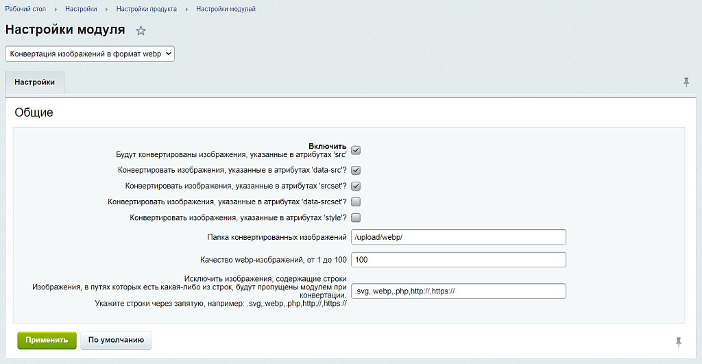 Скриншот
