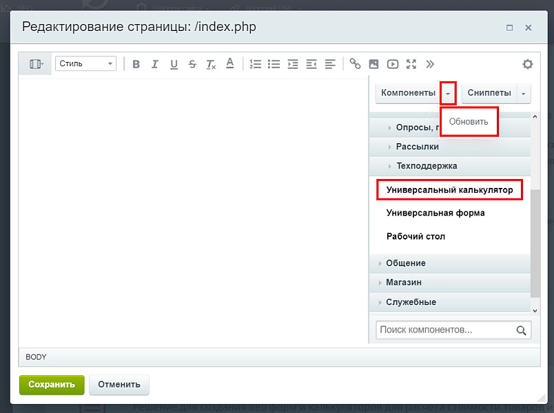 Скриншот 2