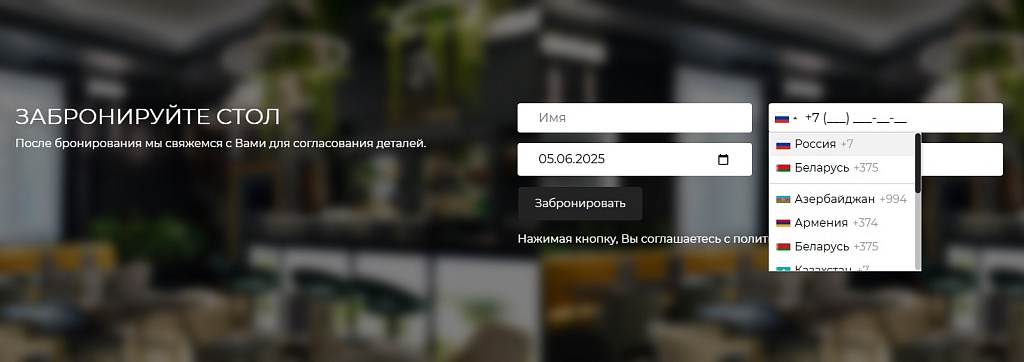 Скриншот 1