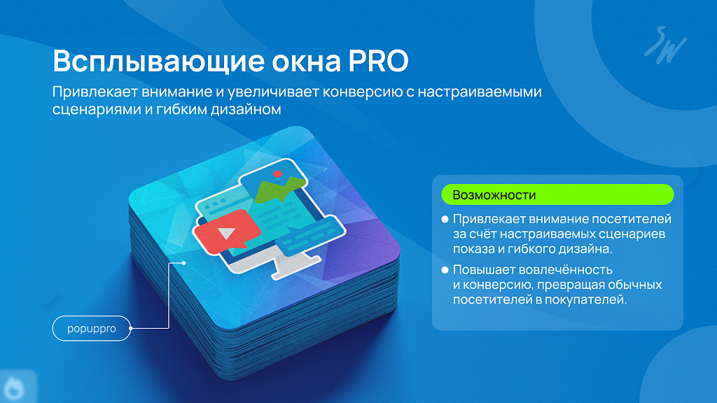 Скриншот 2