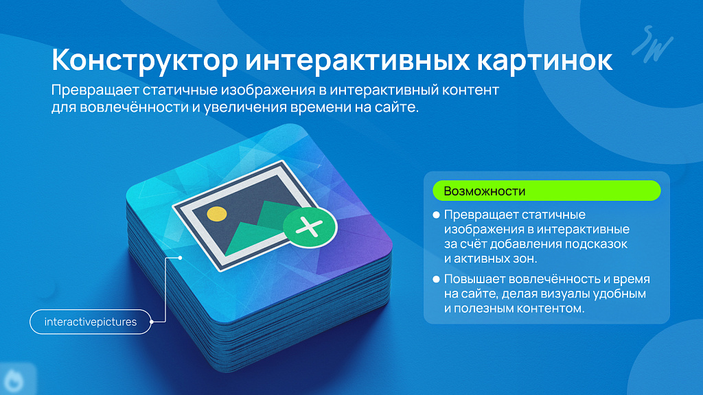 Скриншот 4
