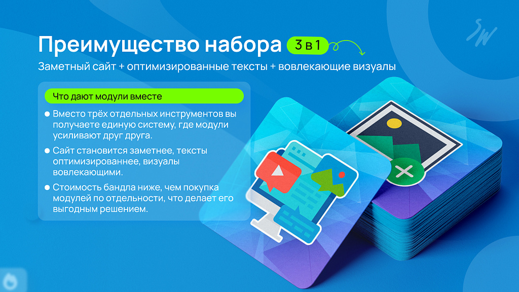 Скриншот 5