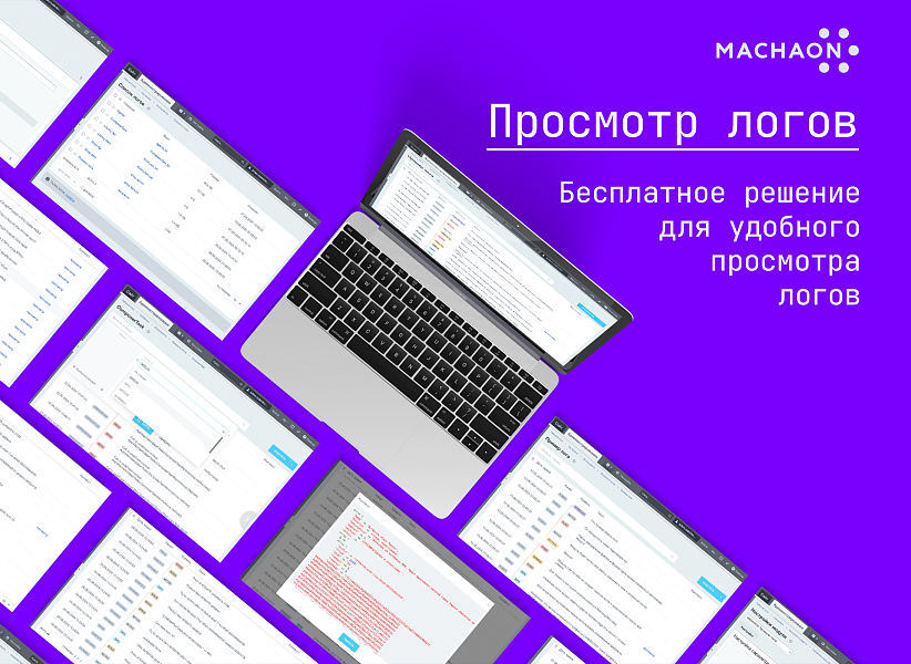 Скриншот 1