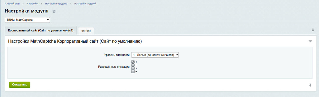 Скриншот 1