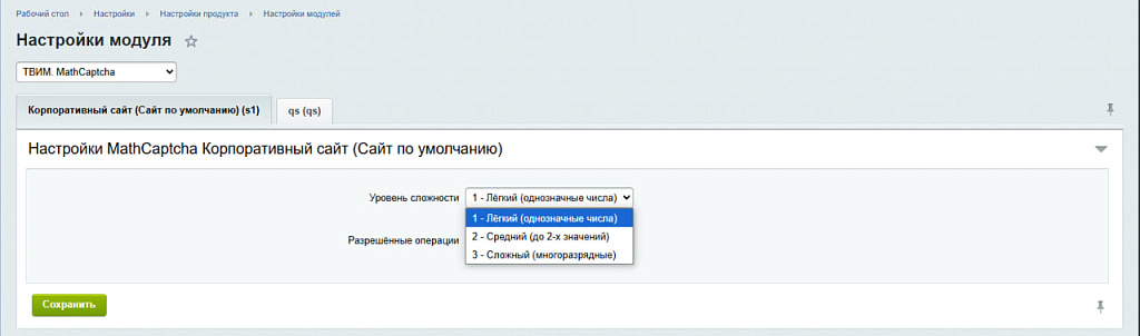 Скриншот 2