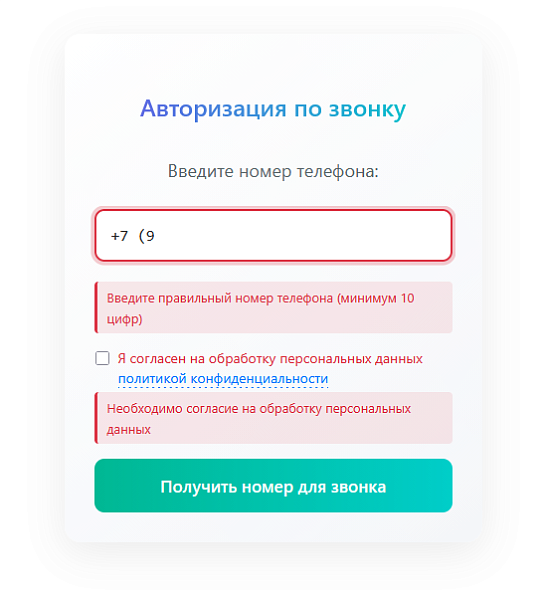 Скриншот
