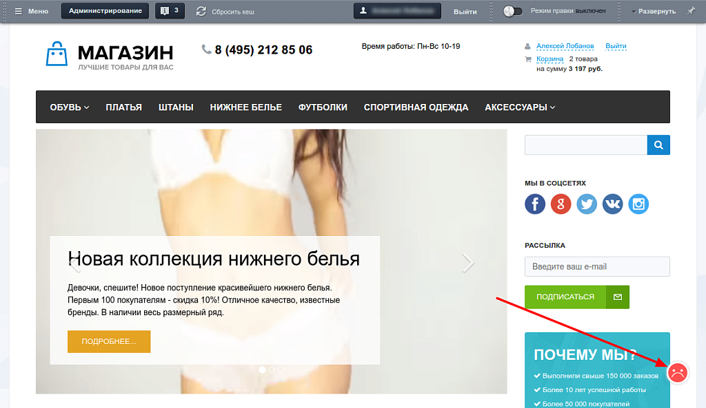 Скриншот 1